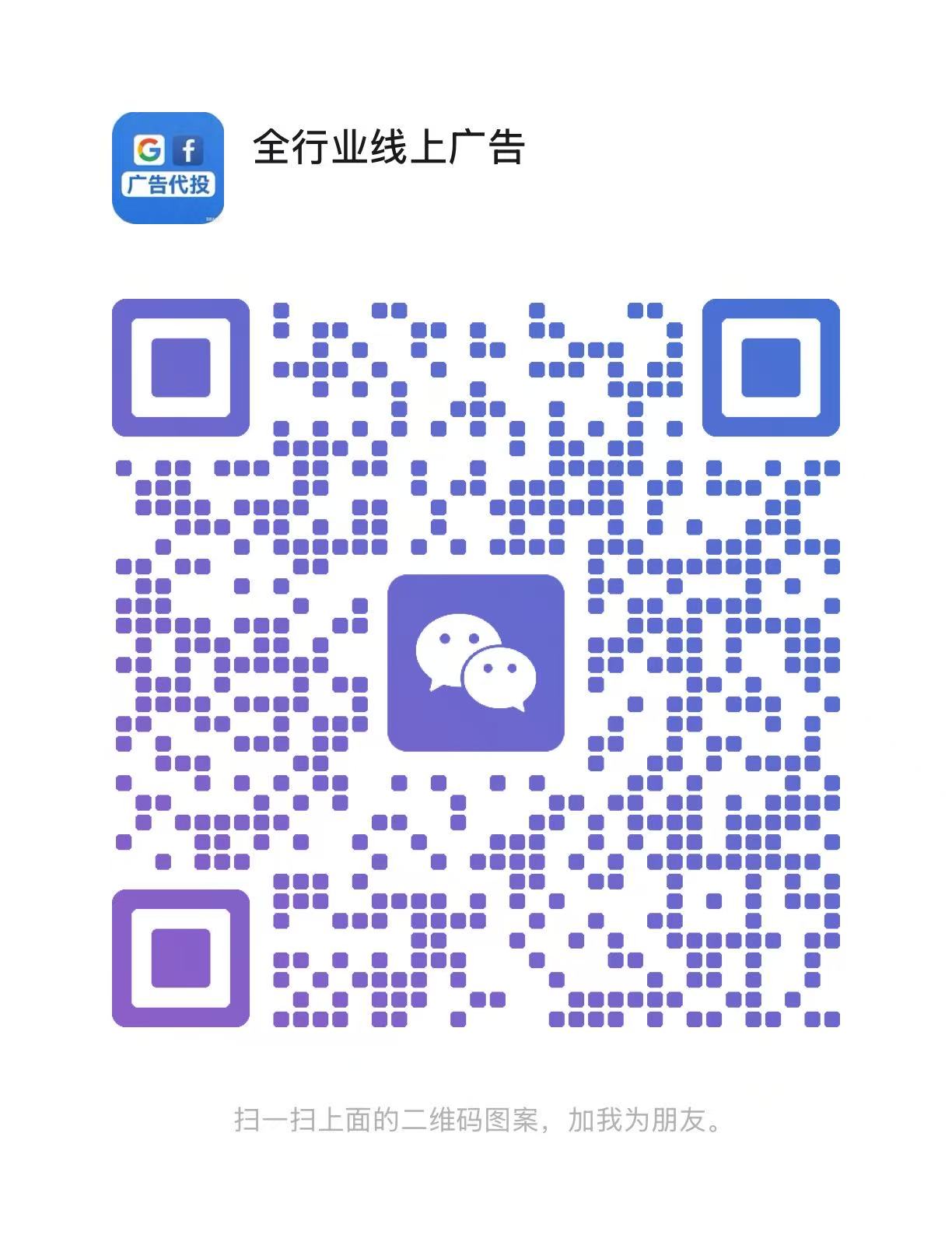 二维码